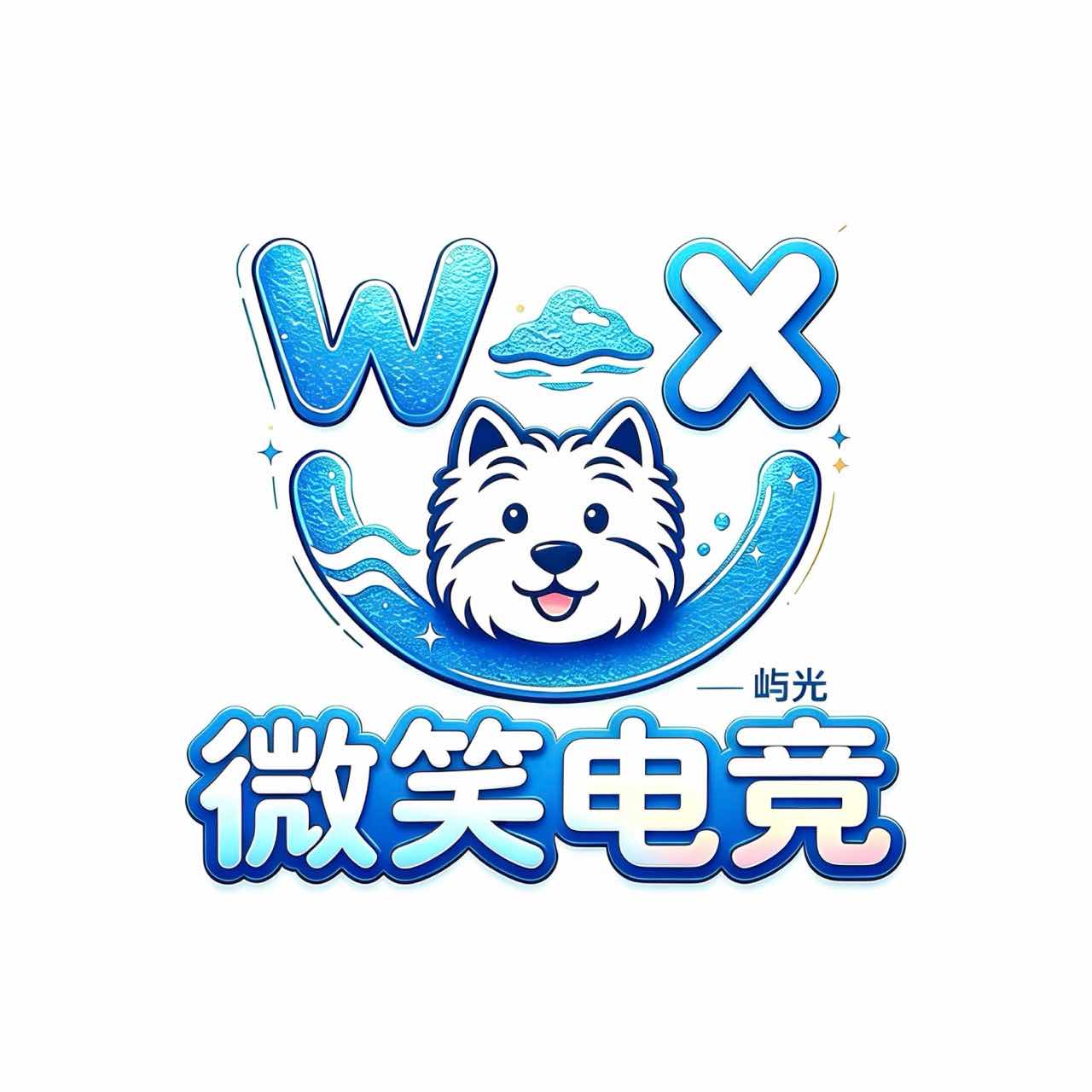 3×3陪跑